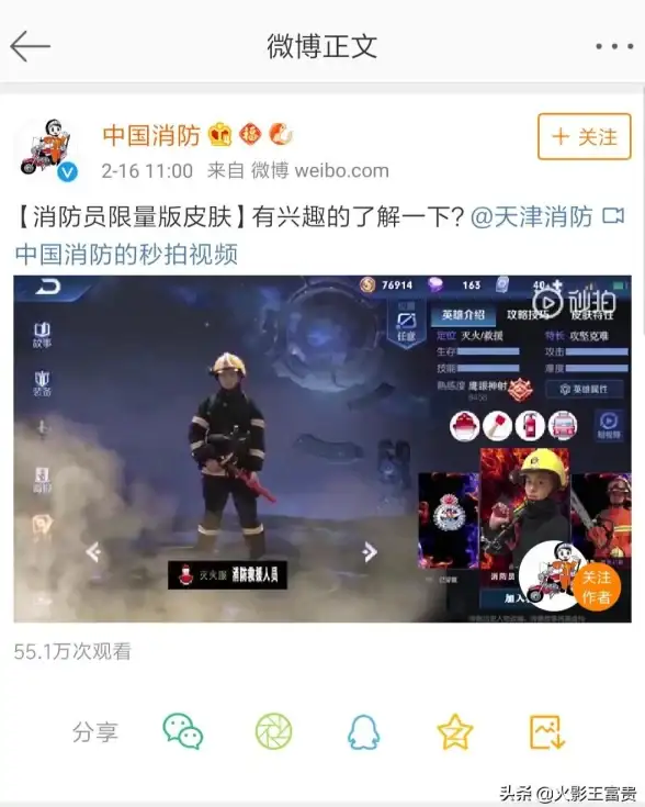 游戏推荐 休闲娱乐 竞技挑战 塞尔达PK王者荣耀，谁才是最佳选择？