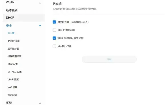 防火墙设置 域名解析异常：为何防火墙会导致域名解析失败？