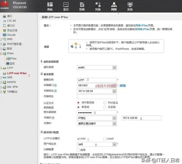 网络安全 数据隔离 防火墙如何过滤内部网络与外部网络之间的数据流？