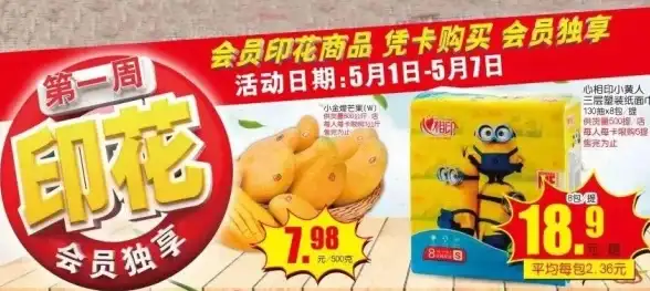 服务器优惠 学生专享：服务器学生优惠专享，你了解多少？