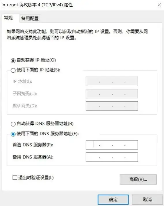 服务器维护 数据安全 为何需要申请更换服务器存储设备？