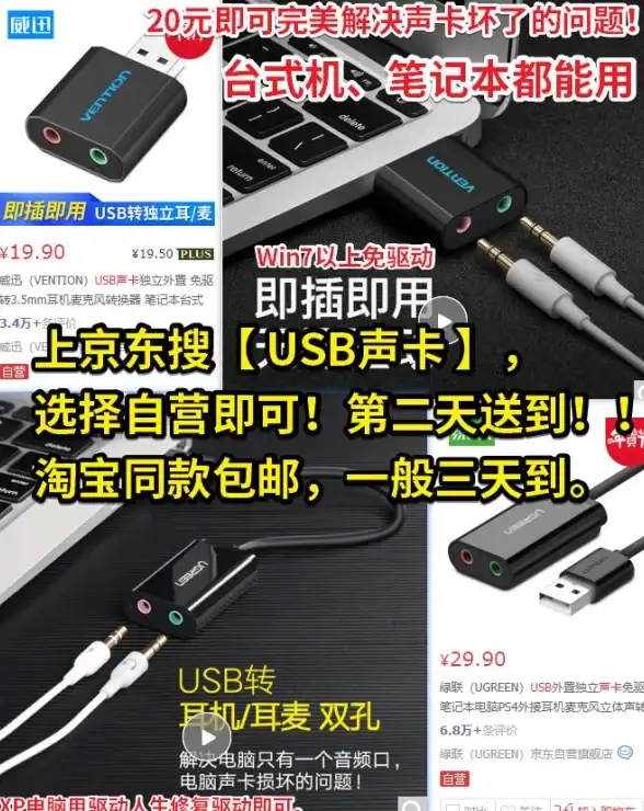 声卡问题🎵win8系统装好声卡驱动却没有声音该如何处理