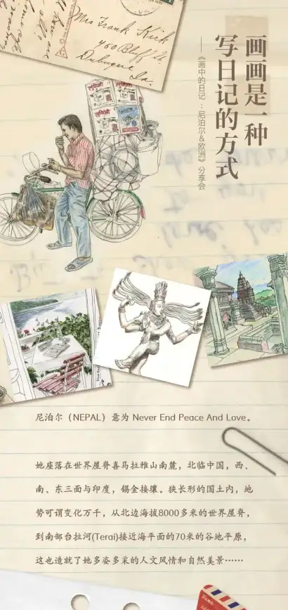 🔥活动预告🔥限时珍藏🔥和平精英维京奇缘套装限时开启及精彩活动介绍