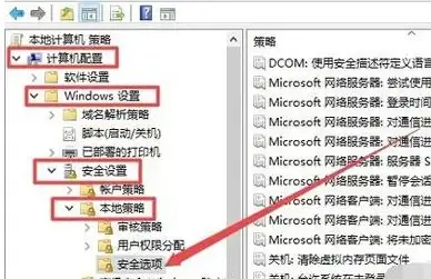 Win11 组策略 Win11操作系统本地组策略编辑器快速开启实用方法