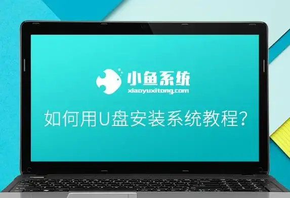 电脑故障排查📌实用指南：小鱼带你轻松解决日常电脑问题
