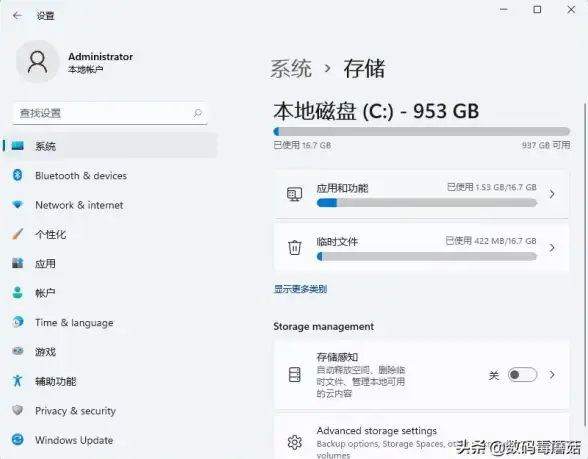 频道变革 Win11频道限制深度剖析：用户体验面临的新挑战与变革