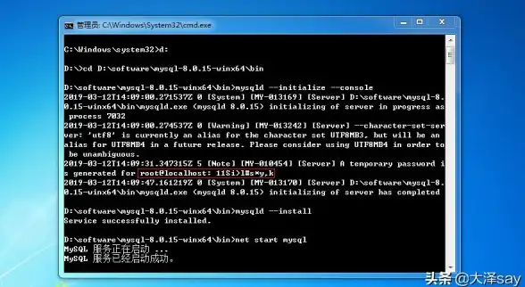 MySQL备份 数据库导出：如何使用CMD命令导出MySQL数据库操作方法