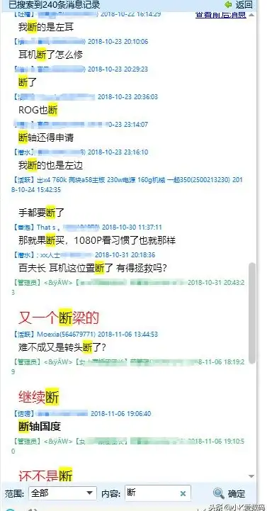 售后服务💡华硕客服电话：贴心助力您的产品使用体验
