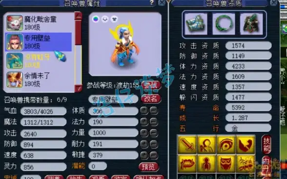 变身攻略🔥梦幻西游三维版变身系统优势全面解析揭秘