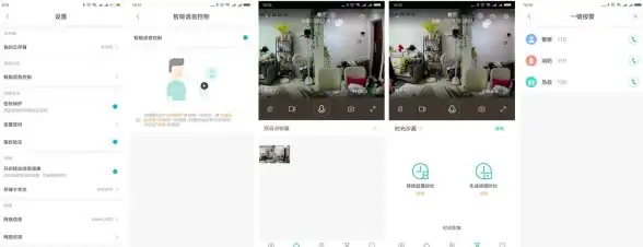 如何用手机实时监控家中情况？小蚁摄像机APP给你答案！