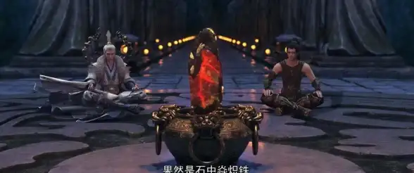 修真干货⚡元婴境挑战全攻略｜炼器炼丹实战技巧分享