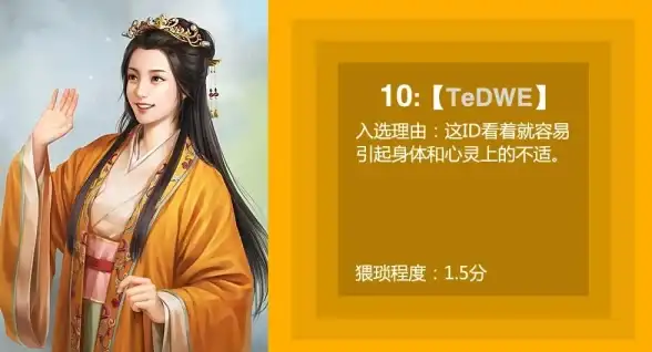 策略战斗🔥高手必看 天下争霸三国志新手快速启蒙指南