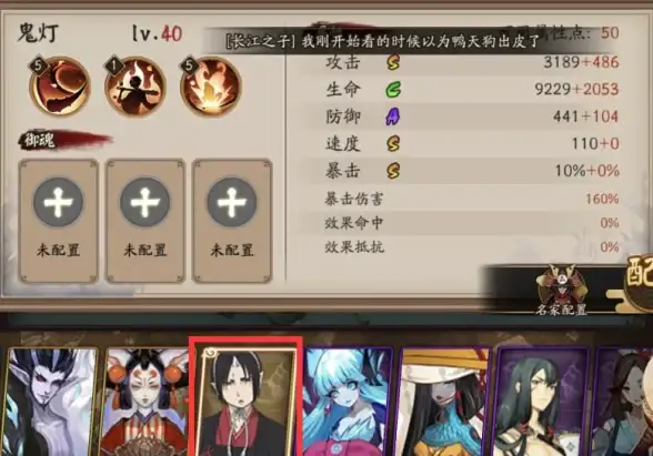 🔥必看🔥高玩推荐🔥SSR武器精选｜忍者必须死3平民玩家实用攻略解析