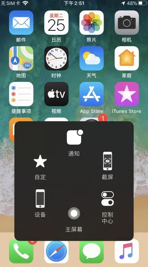 还在为图片拼接烦恼？试试这款安卓神器"长图拼接王"