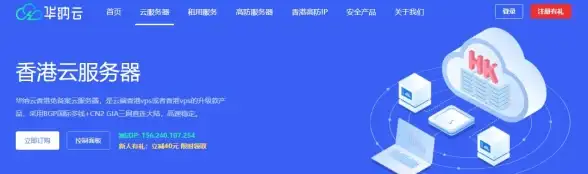 CN2专线,高速云主机-电信CN2专线，美国云主机高速保障