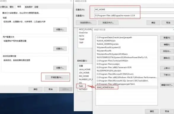 Maven安装 服务器配置 如何在服务器上安装Maven的详细步骤