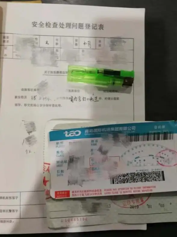 安检✦机场攻略✦违禁必看｜就我眼神好》教你秒懂违禁品，快速通关省心又省力！