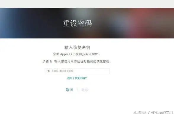 账号安全🔑忘记Apple ID密码时的高效找回方法