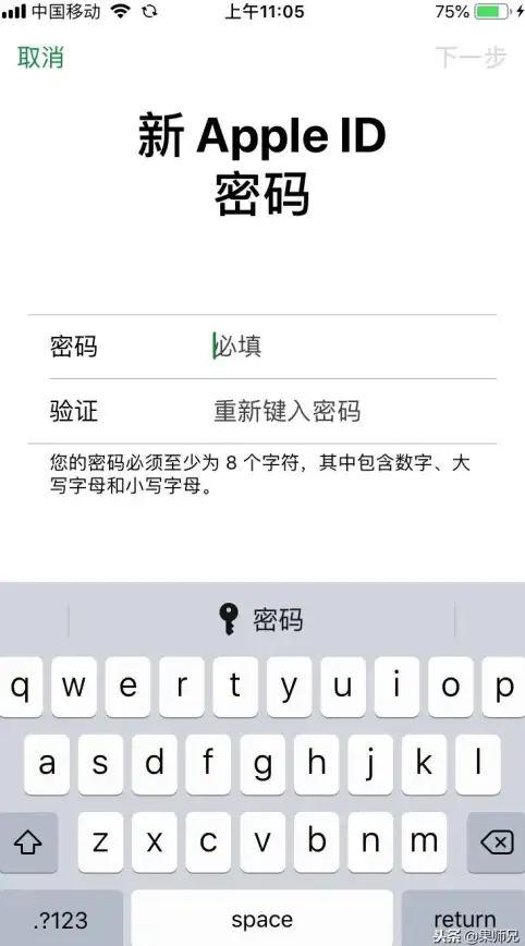 账号安全🔑忘记Apple ID密码时的高效找回方法