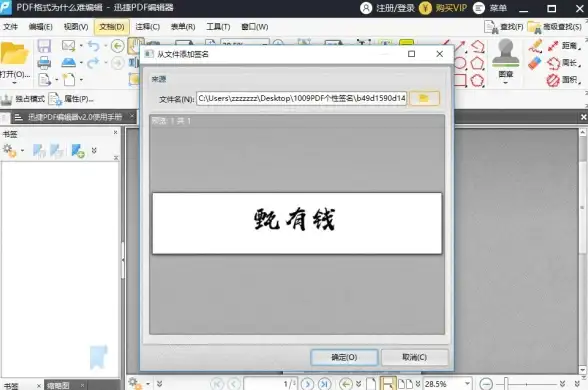 满分试卷助手：试卷去手写、PDF转换全搞定，英语学习也能轻松应对，你还在等什么？