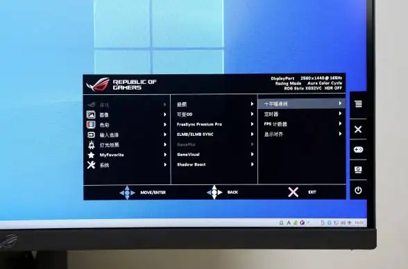 电竞显示器🎮fps游戏用什么显示器好，选购指南助你畅享竞技体验
