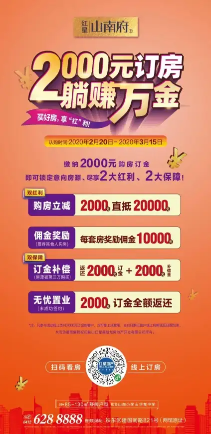 手游云主机,高性价比-手游云主机部署推荐爱豆互联鞍山机房