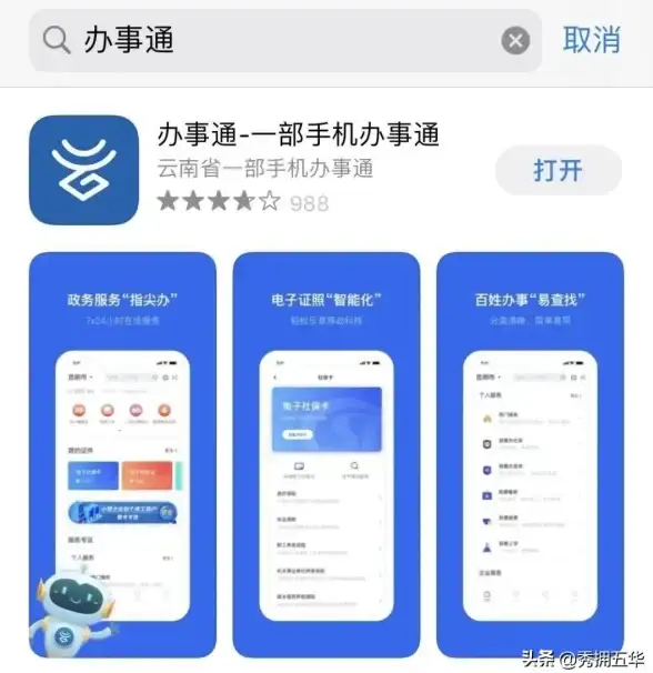 还在为普通话发音发愁？言鸟普通话APP帮你轻松突破！