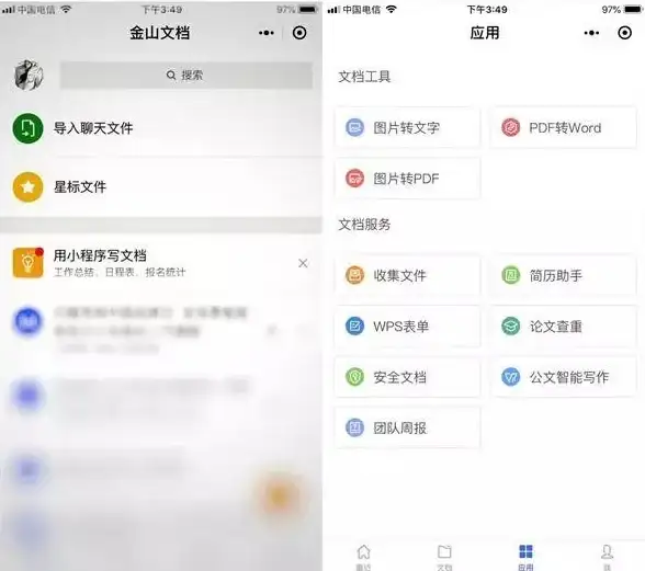 视频助手🚀百度视频下载工具，极速在线播放与多格式转换轻松实现