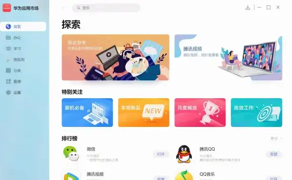 还在为复杂浏览器烦恼？荣耀浏览器—安卓全能浏览工具，简约不简单！