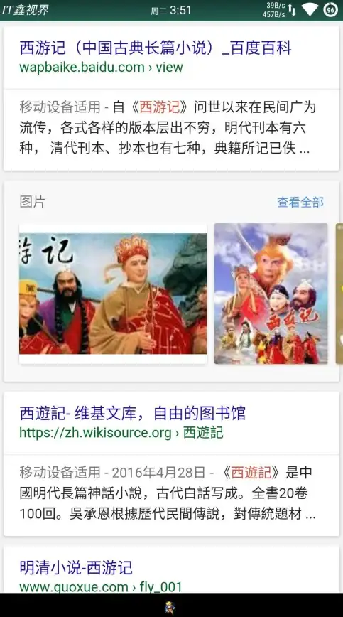 还在为复杂浏览器烦恼？荣耀浏览器—安卓全能浏览工具，简约不简单！