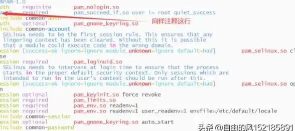 服务器搭建 桌面环境 如何搭建服务器桌面？详细步骤与操作指南