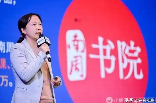 企业通信 内网通赋能高效安全内部沟通平台建设