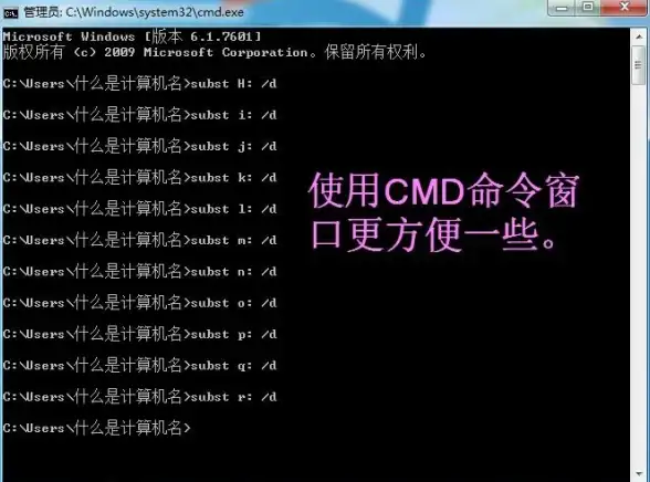 网络硬盘 命令行操作：如何使用CMD命令进入网络盘？