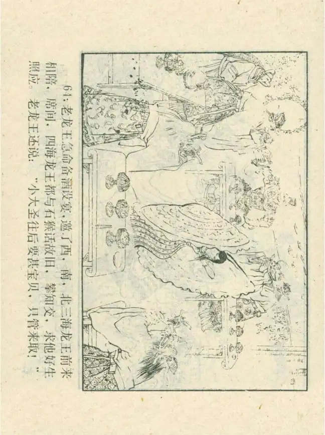 奇遇探秘◆独家技巧◆宠物养成 探索《最终幻想14：水晶世界》齐天小圣宠独门攻略！