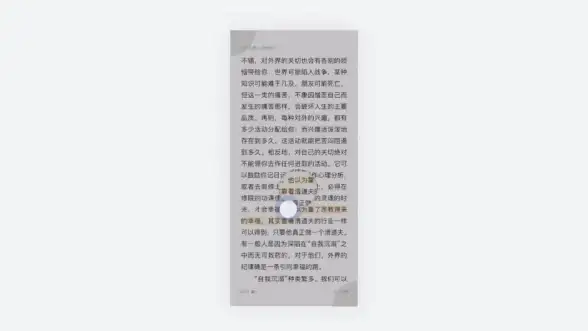 手机桌面太单调？这款APP让你的图标手势互动，秒变趣味乐园！