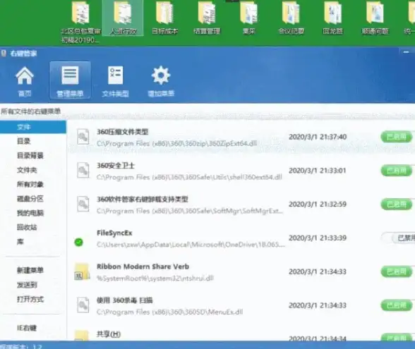 黑屏问题💻Win11系统更新后黑屏怎么办？详细解决方法指南