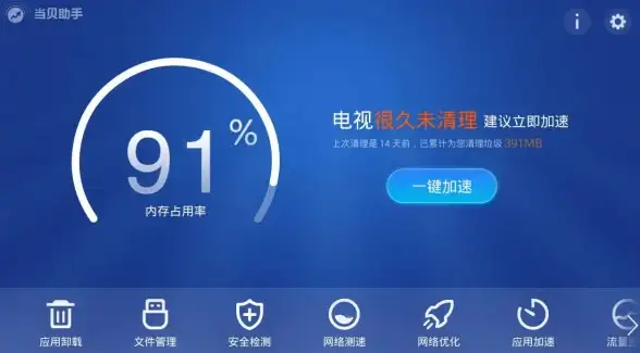 电视投屏不顺畅？为何不试试当贝投屏APP这款小助手？