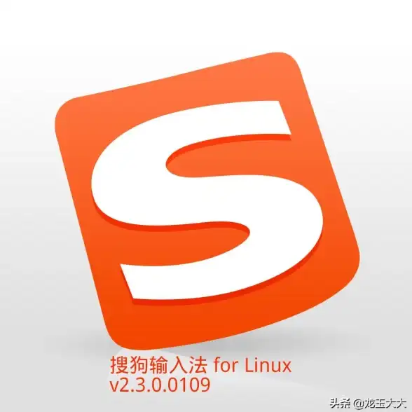 输入法🚀智能搜狗输入法手机版：开启高效便捷的智能输入新时代