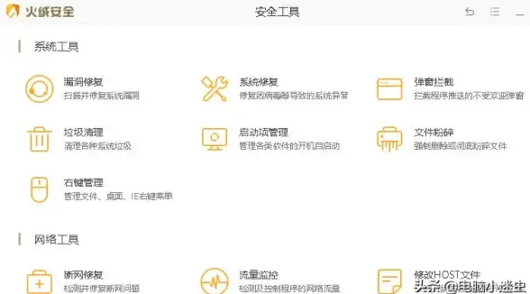 想要清净的通讯环境？电话短信拦截大师APP一键拦截，安全又省心！