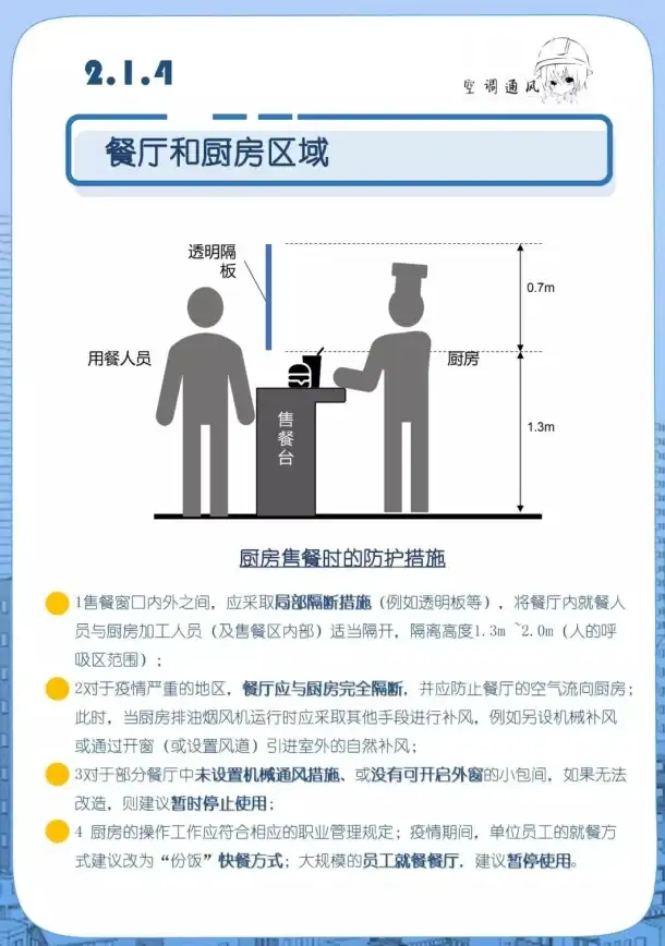安全防护🖥中病毒应急 电脑中病毒了怎么办？实用应对方法全解析