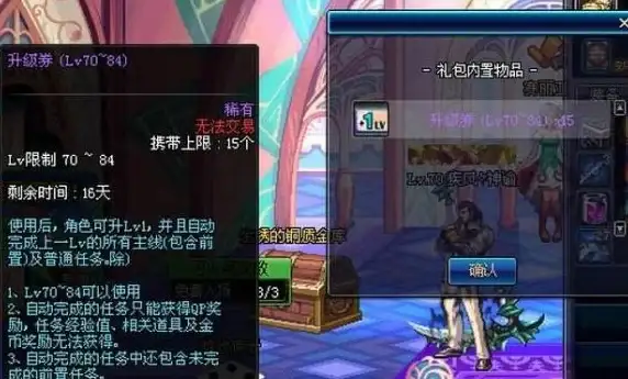 PVE提升🔥DNF远古首饰推荐与实用指南