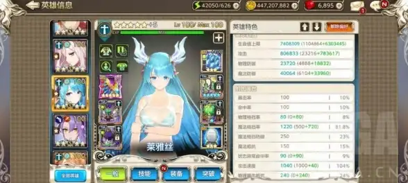 RAID管理 服务器运维 快速掌握如何查看服务器上的RAID配置信息