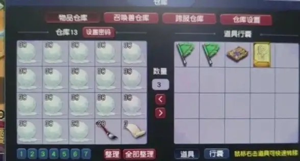 ★热门活动★梦幻西游★阵容攻略 2025元宵节玩法全解析+最强组合推荐！