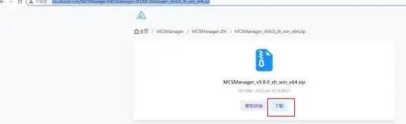 远程管理 服务器连接 如何用手机端登录服务器？