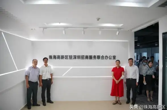 企业服务太繁琐？试试华发V，手机一键处理所有园区事务！