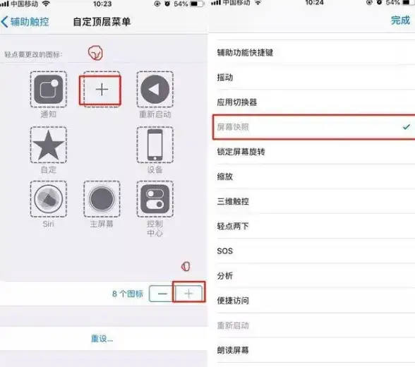 想要快速截屏并编辑？好截图2的简单操作你体验了吗？