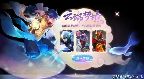 谁说收集游戏皮肤很难？皮肤多多让你轻松拥有海量热门皮肤！