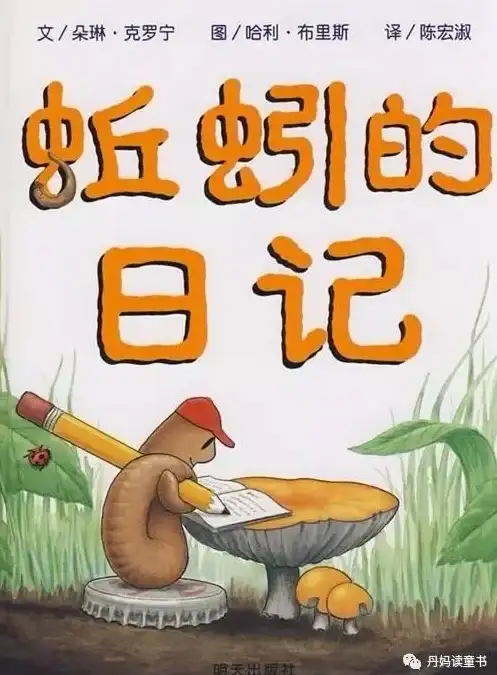 想要一个只属于自己的秘密小天地？试试Moo日记app，你的心情日记绝不被他人看到！