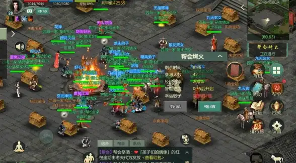 攻略秘籍✨剑网三手游搬砖顶级技巧全解析
