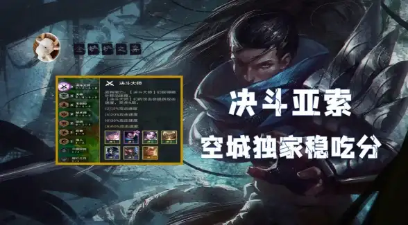 游戏攻略🔥金铲铲之战10福星强力阵容搭配技巧揭秘